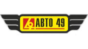 АВТО49