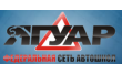 Ягуар
