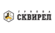 Сквирел