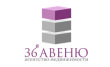 Центр недвижимости 36-я Авеню
