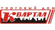 Квартал, ТД