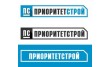 ПриоритетСтрой
