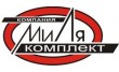 Компания Миля комплект
