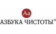 Азбука Чистоты Трейд
