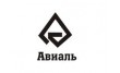 Авиаль