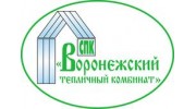 СПК Воронежский тепличный комбинат