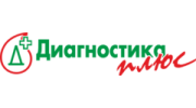 Диагностика плюс
