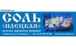 Спектр-плюс