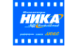 Фотоцентр Ника