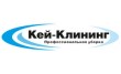 Кей-Клининг