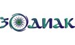 Зодиак