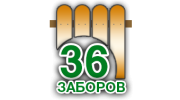 36 заборов