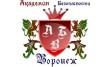 Форт-Сб