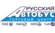 Русский автобус