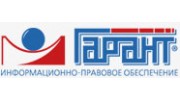 Гарант-Сервис, Воронеж