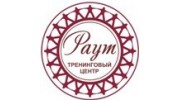 Тренинговый Центр РАУТ