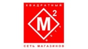 Квадратный метр