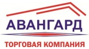 Авангард