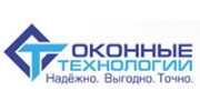 Оконные технологии
