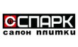 Салон керамической плитки Спарк