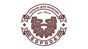 Борода