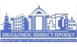 Архитектурно-строительная компания Икодомос Инвест Проект