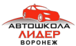 Лидер