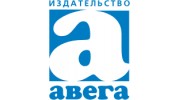 Авега, издательство