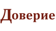 Агентства доверяй. Слова про доверие. Доверие надпись. Красивая надпись доверие. Доверие на белом фоне.