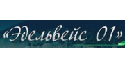 Эдельвейс 01