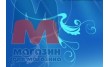 Магазин для магазина