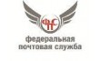 Воронежская почтовая служба