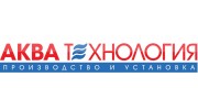 Аква Tехнология