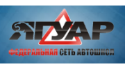 Ягуар
