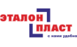 Эталонпласт