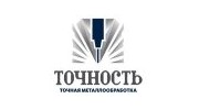 Точность