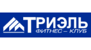 Триэль