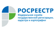 Дополнительный офис, Управление федеральной службы государственной регистрации кадастра и картографии